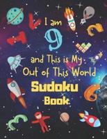 I Am 9 and This Is My Out of This World Sudoku Book
