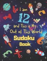 I Am 12 and This Is My Out of This World Sudoku Book
