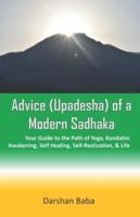 Advice (Upadesha) of a Modern Sadhaka