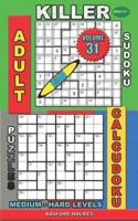 Adult Sudoku Jigsaw Killer. Calcudoku Puzzles. Medium - Hard Levels.