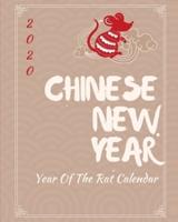 2020 Chinese New Year Year Of The Rat Calendar