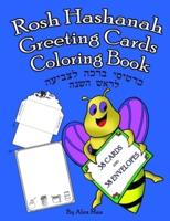 Rosh Hashanah Greeting Cards Coloring Book