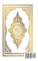New Quran Al Karim Whole Quran