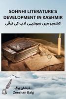 Sohnhi Literature's Development in Kashmir