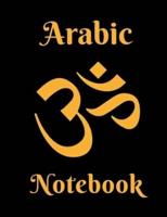 Arabic Notebook