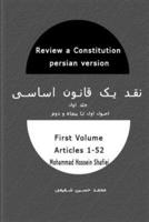 Review a Constitution