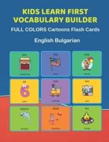 Kids Learn First Vocabulary Builder FULL COLORS Cartoons Flash Cards English Bulgarian