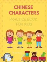 Chinese Characters Practice Book for Kids