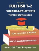 Full Hsk 1-2 Vocabulary List Test Preparation Book: Learning Full Mandarin Chinese Hsk1-2 300 Words for Practice Hsk Test Exam Level 1, 2. New Vocabul