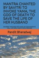 Mantra Chanted by Savitri to Invoke Yama, the God of Death to Save the Life of Her Husband