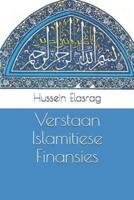Verstaan Islamitiese Finansies