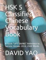 HSK 5 Classified Chinese Vocabulary Book