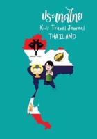 Kids Travel Journal Thailand