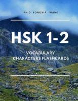 HSK 1-2 Vocabulary Characters Flashcards