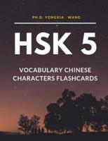 HSK 5 Vocabulary Chinese Characters Flashcards