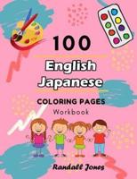 100 English Japanese Coloring Pages Workbook