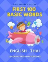 First 100 Basic Words English - Thai Coloring Pages for Toddlers