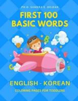 First 100 Basic Words English - Korean Coloring Pages for Toddlers