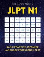JLPT N1 Kanji Practice Japanese Language Proficiency Test