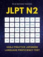 JLPT N2 Kanji Practice Japanese Language Proficiency Test