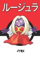 Jynx