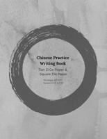 Chinese Practice Writing Book
