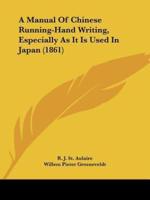A Manual Of Chinese Running-Hand Writing, Especially As It Is Used In Japan (1861)