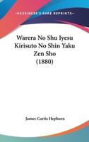 Warera No Shu Iyesu Kirisuto No Shin Yaku Zen Sho (1880)