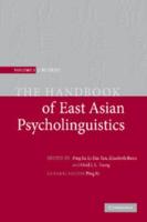Handbook of East Asian Psycholinguistics. Volume 1 Chinese