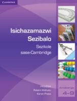 Isichazamazwi Sezibalo Sezikole Sase-Cambridge (isiZulu)