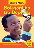 Study & Master Bokgoni Ho Tsa Bophelo Buka Ya Moithuti Kereiti Ya 2 Sesotho