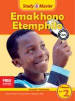 Study & Master Emakhono Etemphilo Lifayela Lathishela Libanga Lesi-2 Siswati
