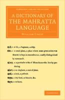 A Dictionary of the Mahratta Language
