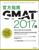 The Official Guide for GMAT: Review With Online Question Bank and Exclusive Video (Chinese)