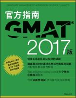 The Official Guide for GMAT Review With Online Question Bank and Exclusive Video (Chinese)