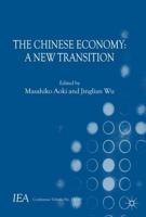 China's Economic Development