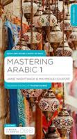 Mastering Arabic 1 - Pack