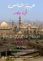 Arabiyyat Al-Naas Fii MaSr Part 1