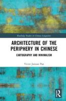 Architecture of Periphery in Chinese Cartography and Minimalism
