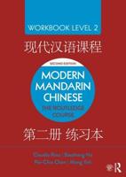 Modern Mandarin Chinese Workbook Level 2