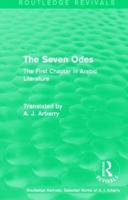 The Seven Odes (1957)
