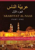Arabiyyat Al-Naas Part One