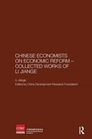 Chinese Economists on Economic Reform