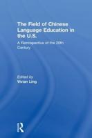The Field of Chinese Language Education in the U.S