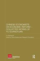 Chinese Economists on Economic Reform. Collected Works of Yu Guangyuan