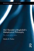 Abu'l-Barakat Al-Baghdadi's Metaphysical Philosophy