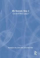 My Korean: Step 2