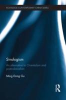 Sinologism: An Alternative to Orientalism and Postcolonialism