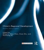 China's Regional Development: Review and Prospect