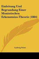 Einleitung Und Begrundung Einer Monistischen Erkenntniss-Theorie (1884)